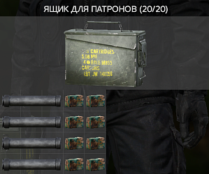 Комплект АК