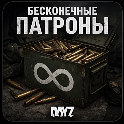 UNAMMO Винтовка