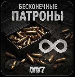 UNAMMO Пистолет