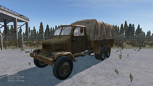 М3С Жёлтый